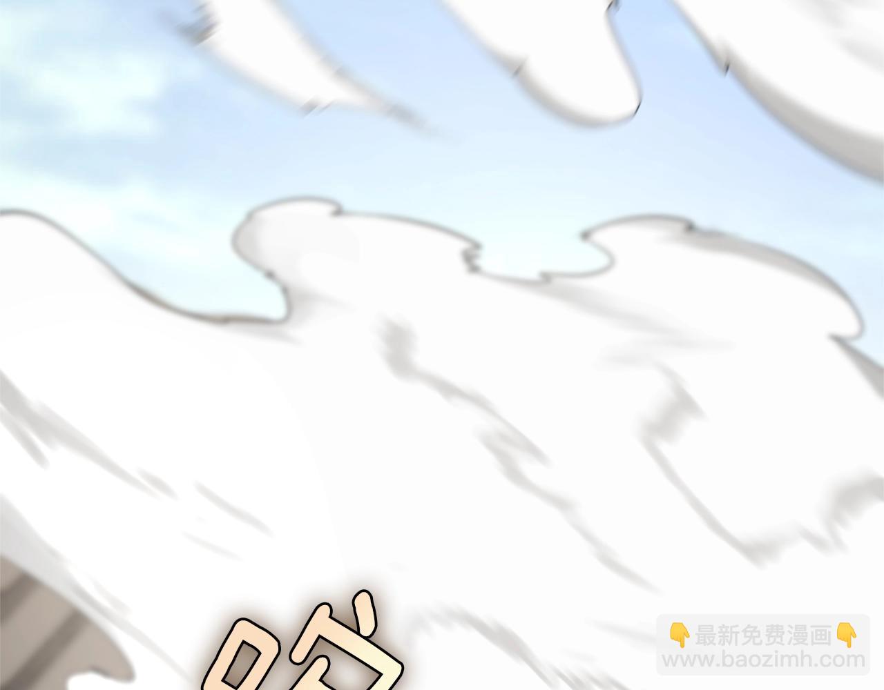 三歲開始做王者 - 第5季第160話 感知能力(5/5) - 7