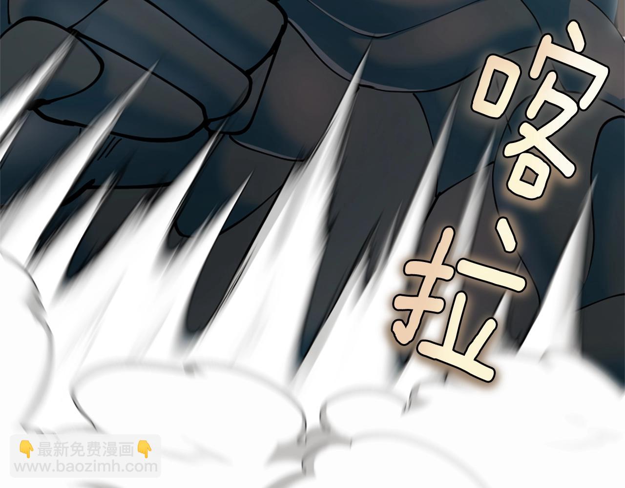 三歲開始做王者 - 第5季第160話 感知能力(5/5) - 2