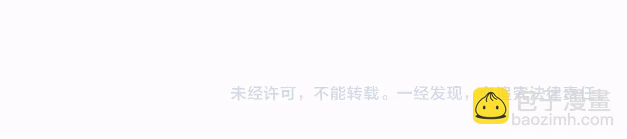 三歲開始做王者 - 第5季第160話 感知能力(5/5) - 7