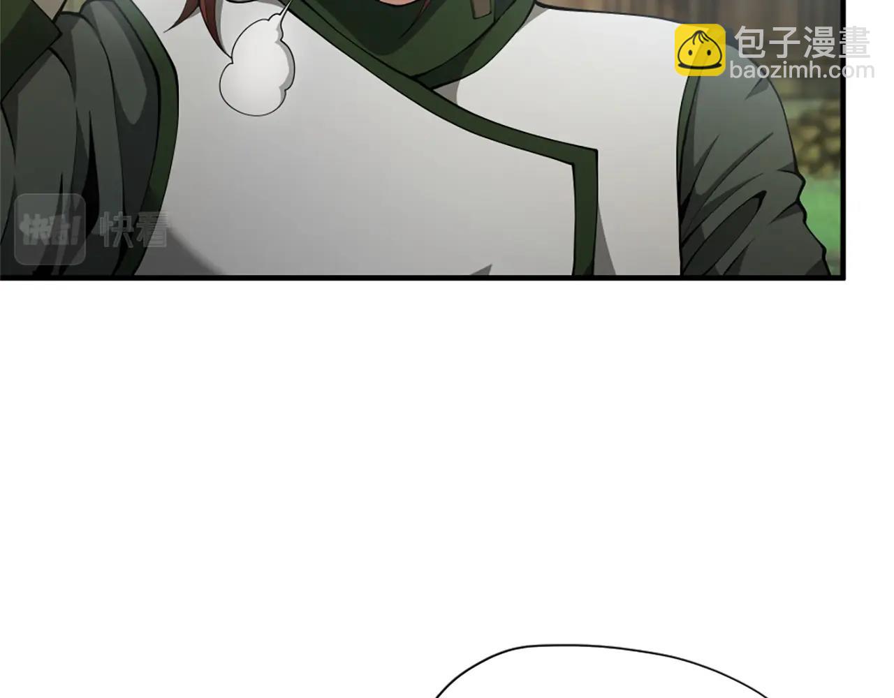 三歲開始做王者 - 第5季第160話 感知能力(2/5) - 1