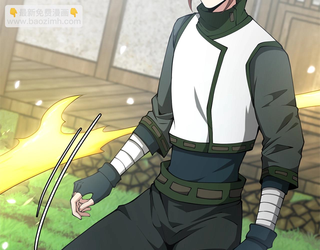 三歲開始做王者 - 第5季第160話 感知能力(2/5) - 1