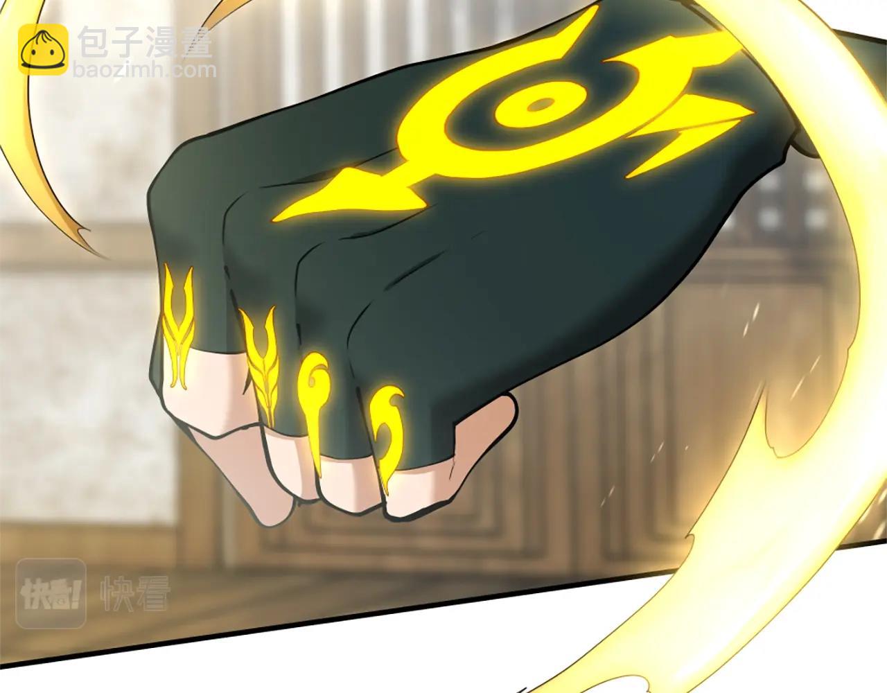 三歲開始做王者 - 第5季第160話 感知能力(2/5) - 4