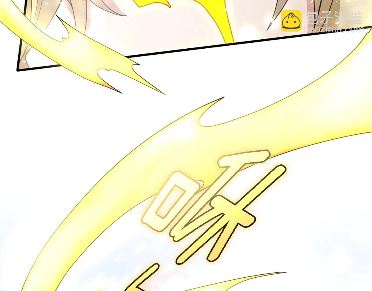 三歲開始做王者 - 第5季第160話 感知能力(2/5) - 6