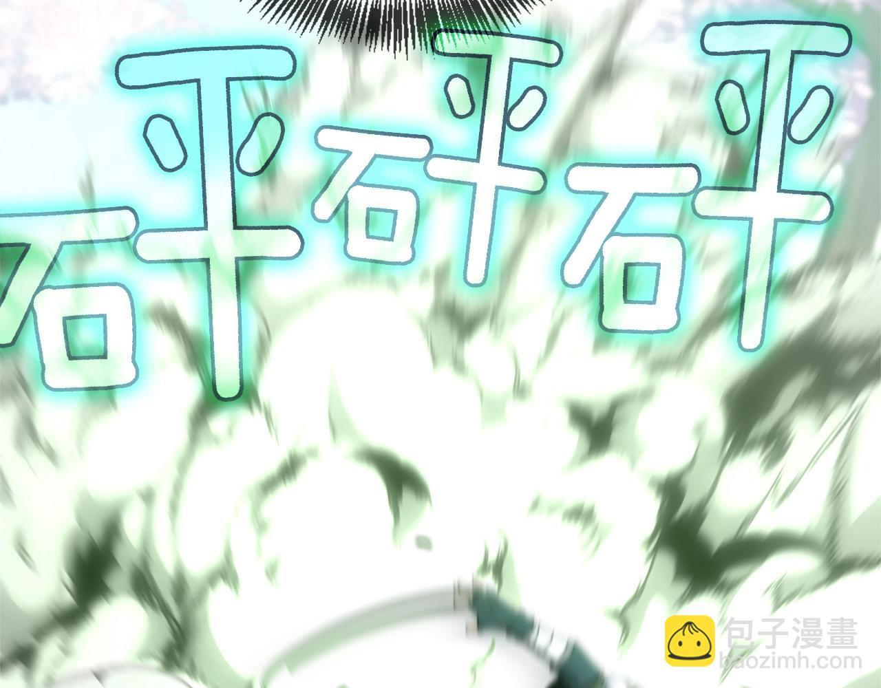 三歲開始做王者 - 第5季第160話 感知能力(2/5) - 1