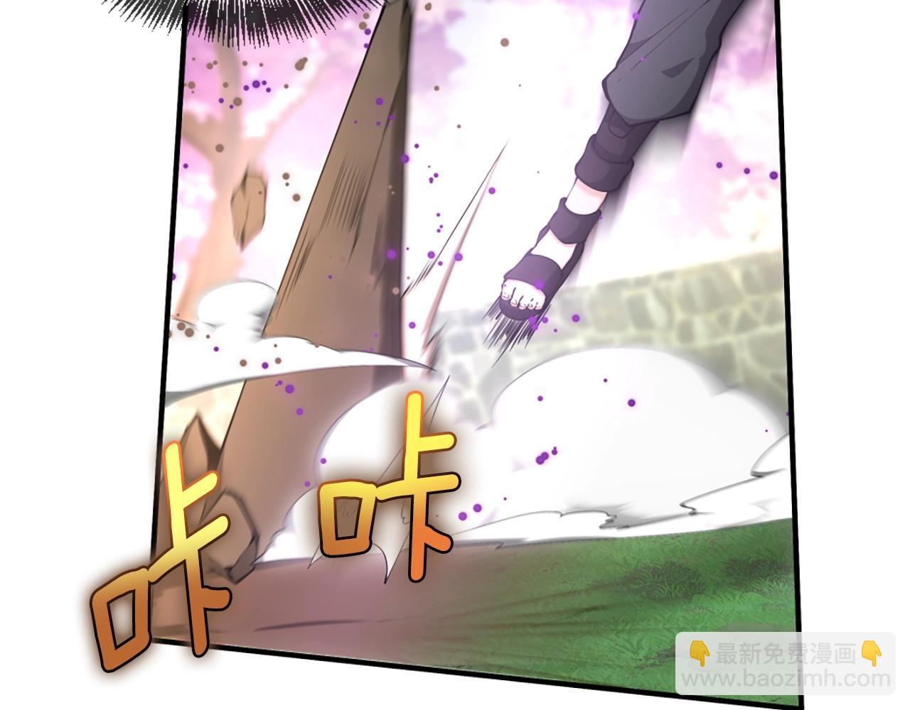 三歲開始做王者 - 第5季第160話 感知能力(2/5) - 2