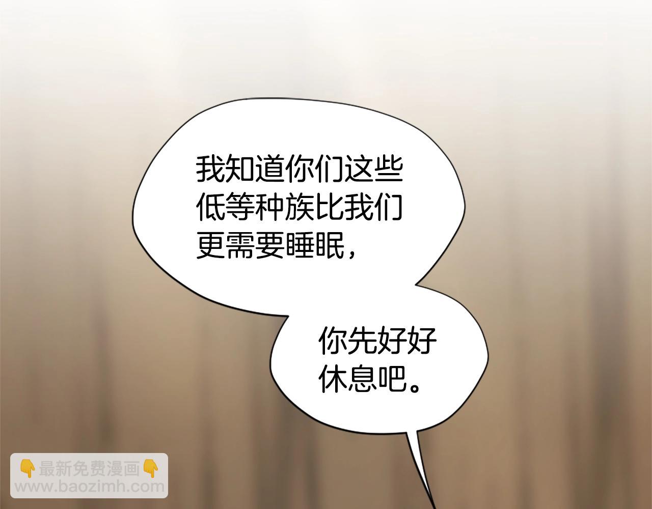 三歲開始做王者 - 第5季第162話 更難的訓練(3/7) - 6