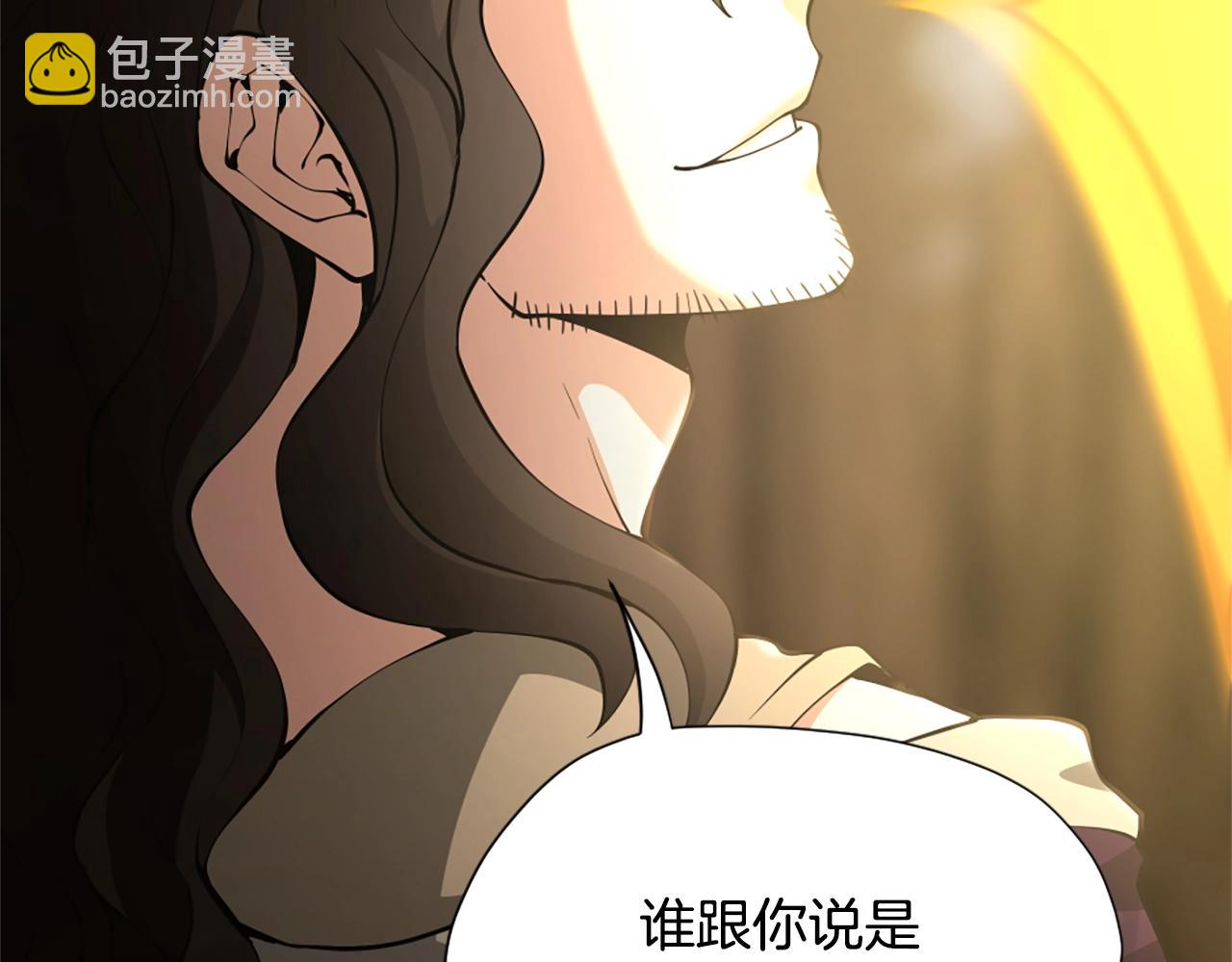 三歲開始做王者 - 第5季第162話 更難的訓練(3/7) - 2