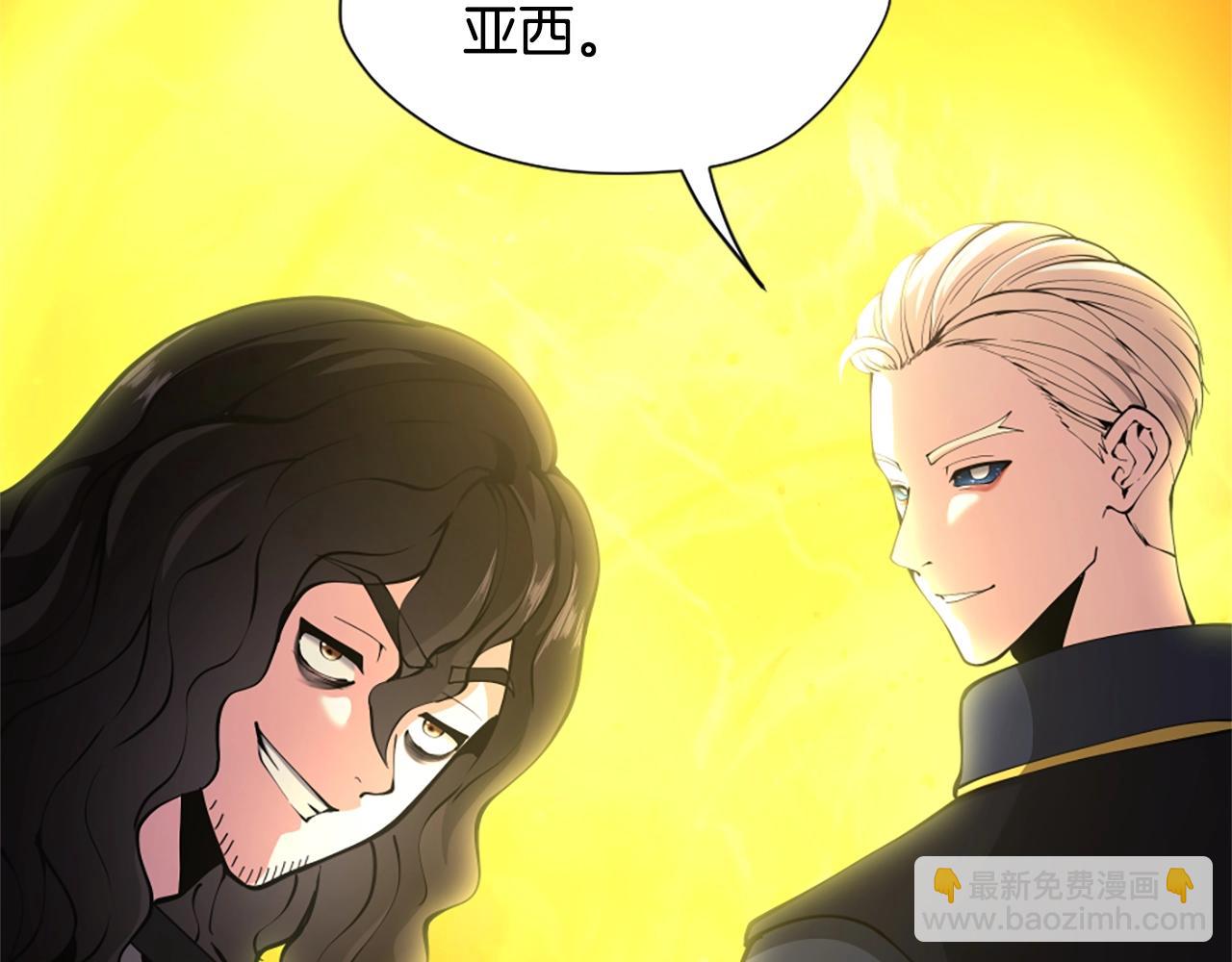 三歲開始做王者 - 第5季第162話 更難的訓練(3/7) - 7