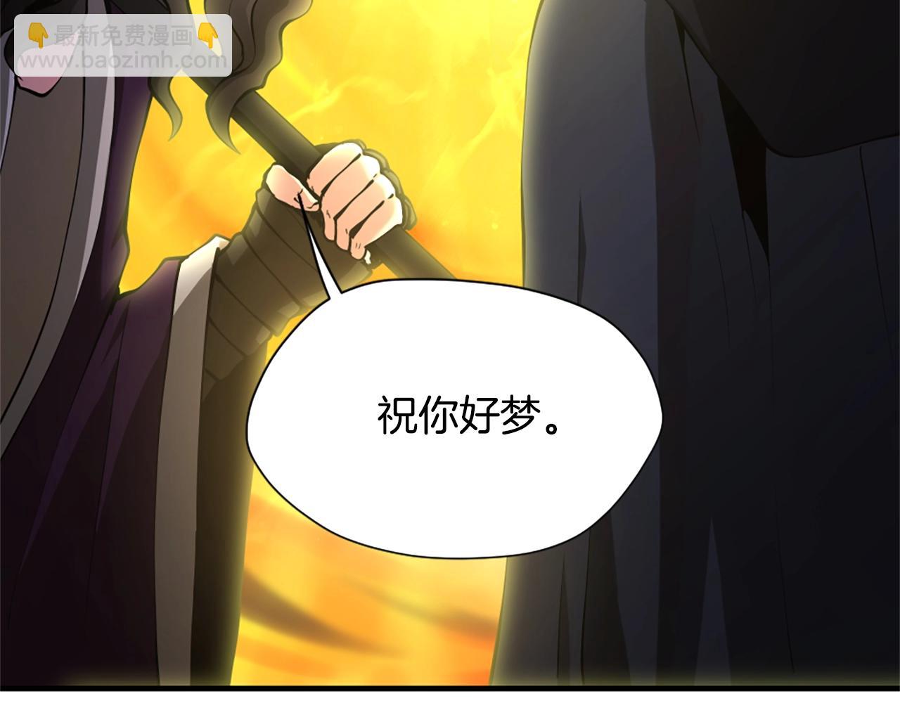 三歲開始做王者 - 第5季第162話 更難的訓練(3/7) - 8