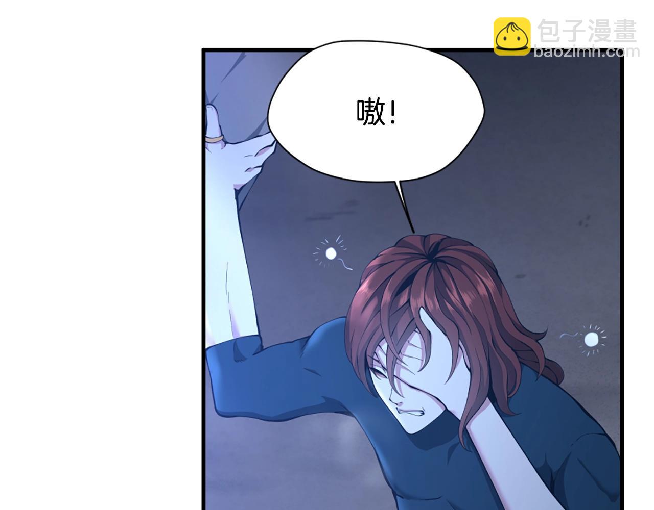 三歲開始做王者 - 第5季第162話 更難的訓練(3/7) - 4