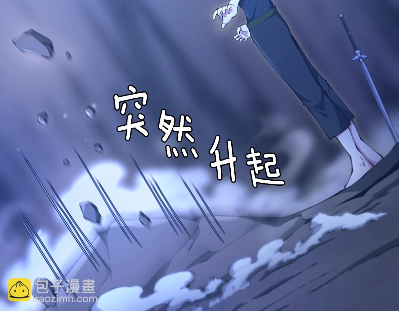 三歲開始做王者 - 第5季第162話 更難的訓練(3/7) - 7