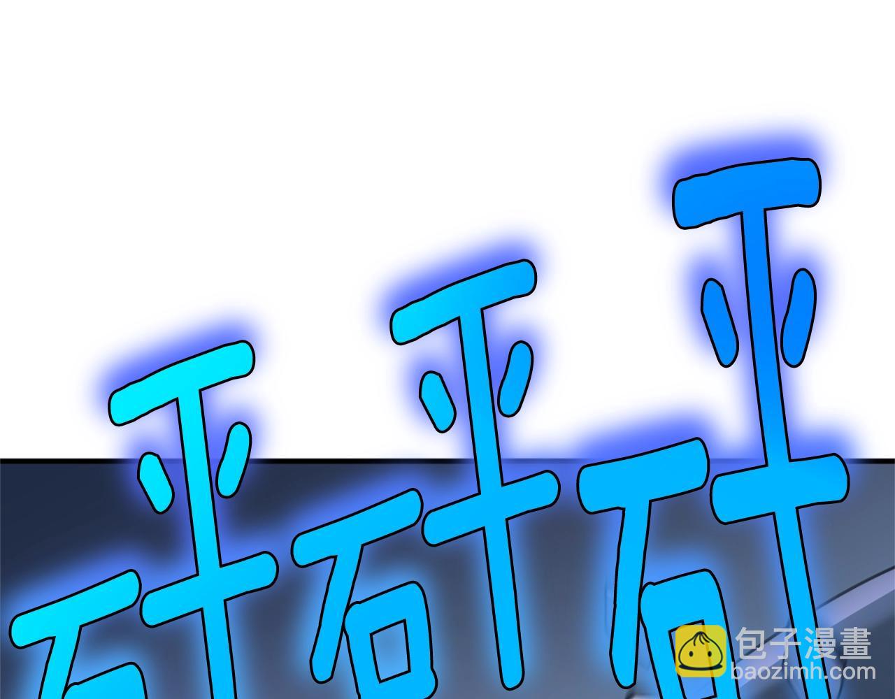 三歲開始做王者 - 第5季第162話 更難的訓練(3/7) - 3