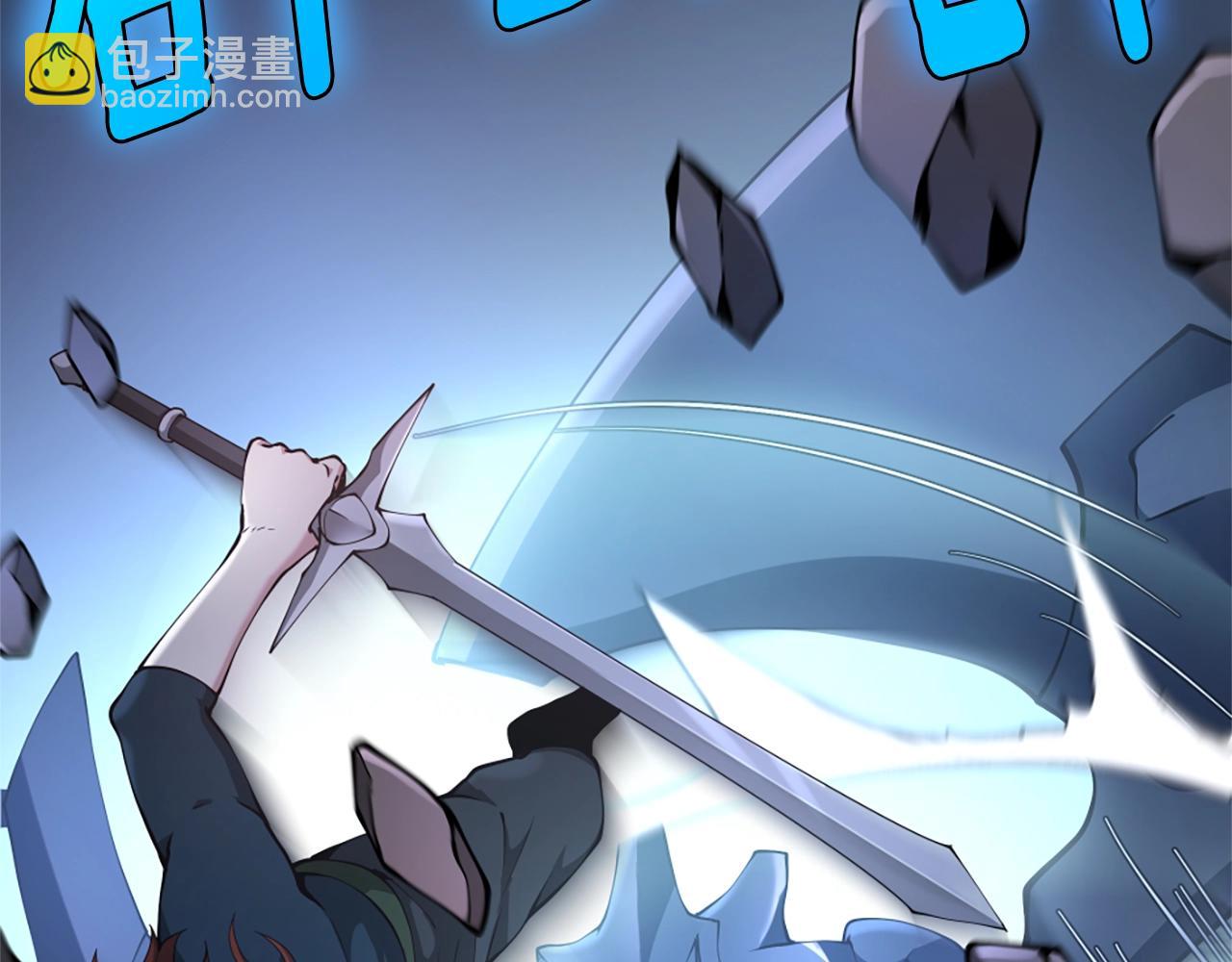 三歲開始做王者 - 第5季第162話 更難的訓練(3/7) - 4