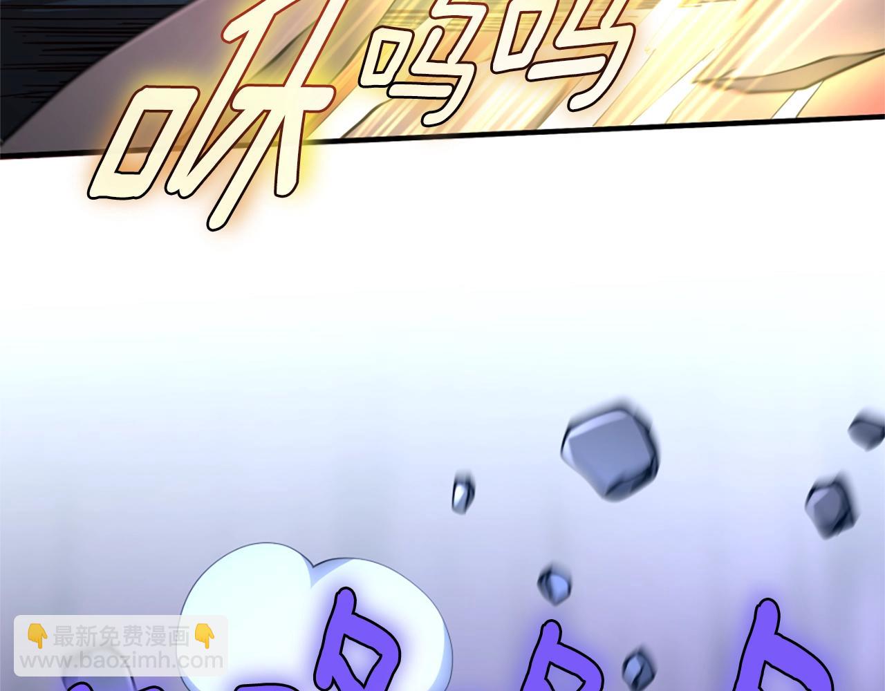 三歲開始做王者 - 第5季第162話 更難的訓練(4/7) - 6