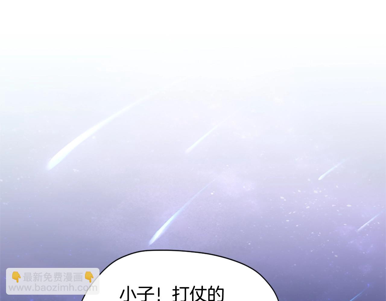 三歲開始做王者 - 第5季第162話 更難的訓練(4/7) - 4