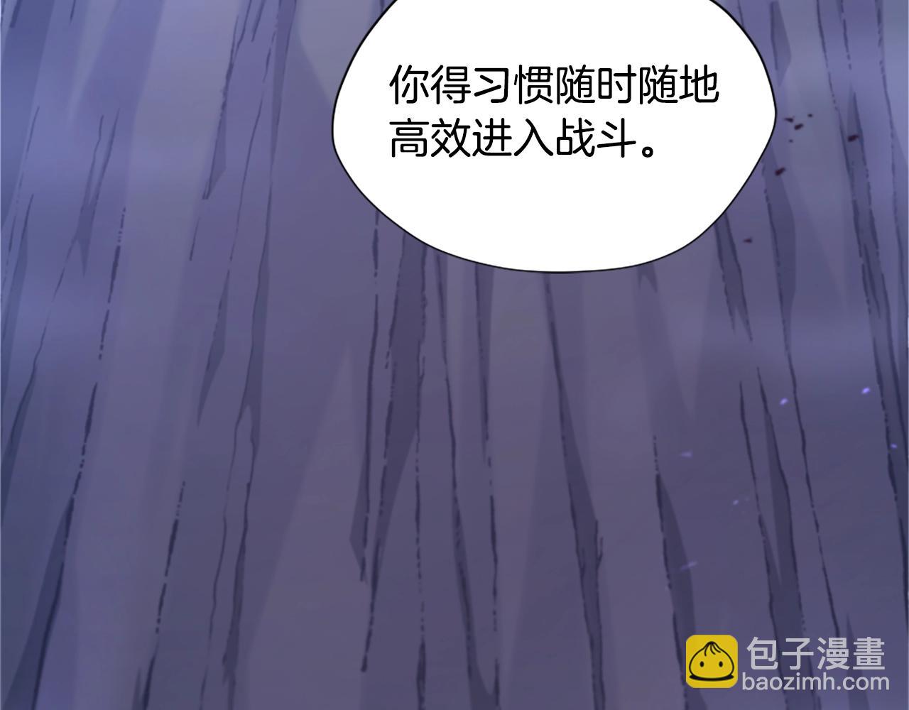 三歲開始做王者 - 第5季第162話 更難的訓練(4/7) - 6