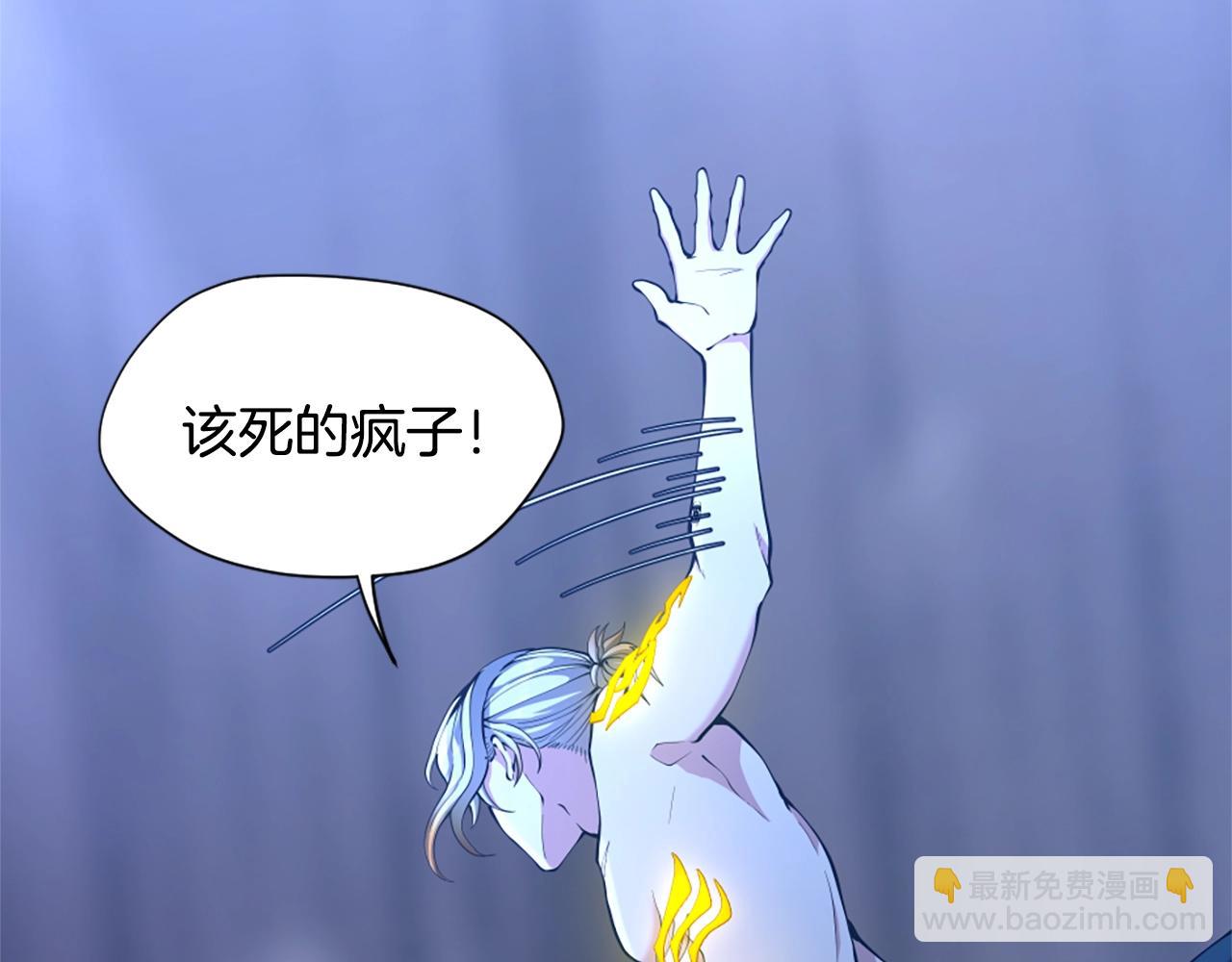 三歲開始做王者 - 第5季第162話 更難的訓練(4/7) - 7