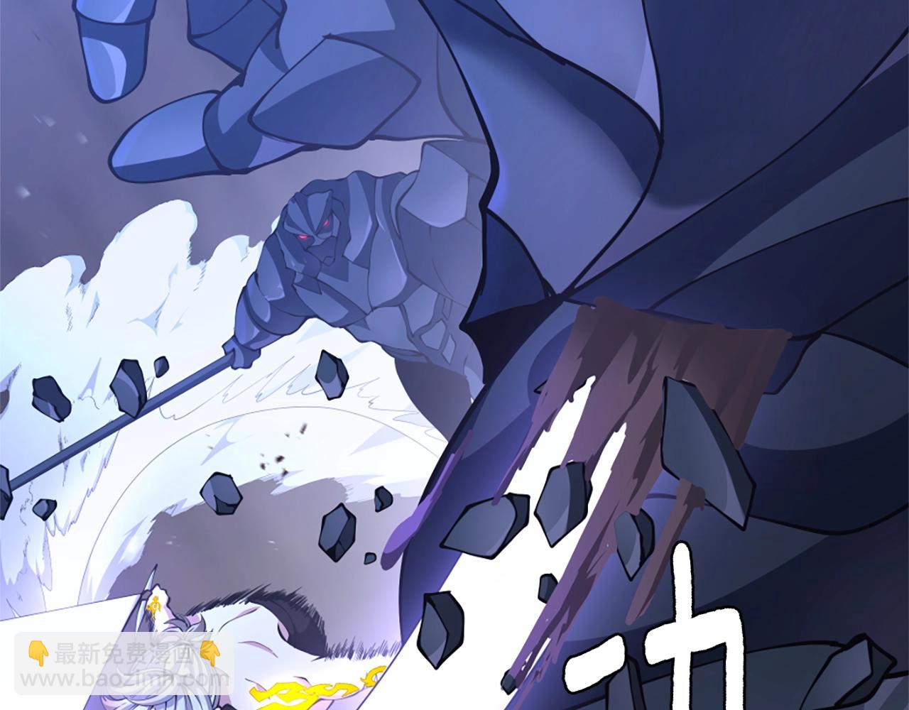 三歲開始做王者 - 第5季第162話 更難的訓練(4/7) - 1