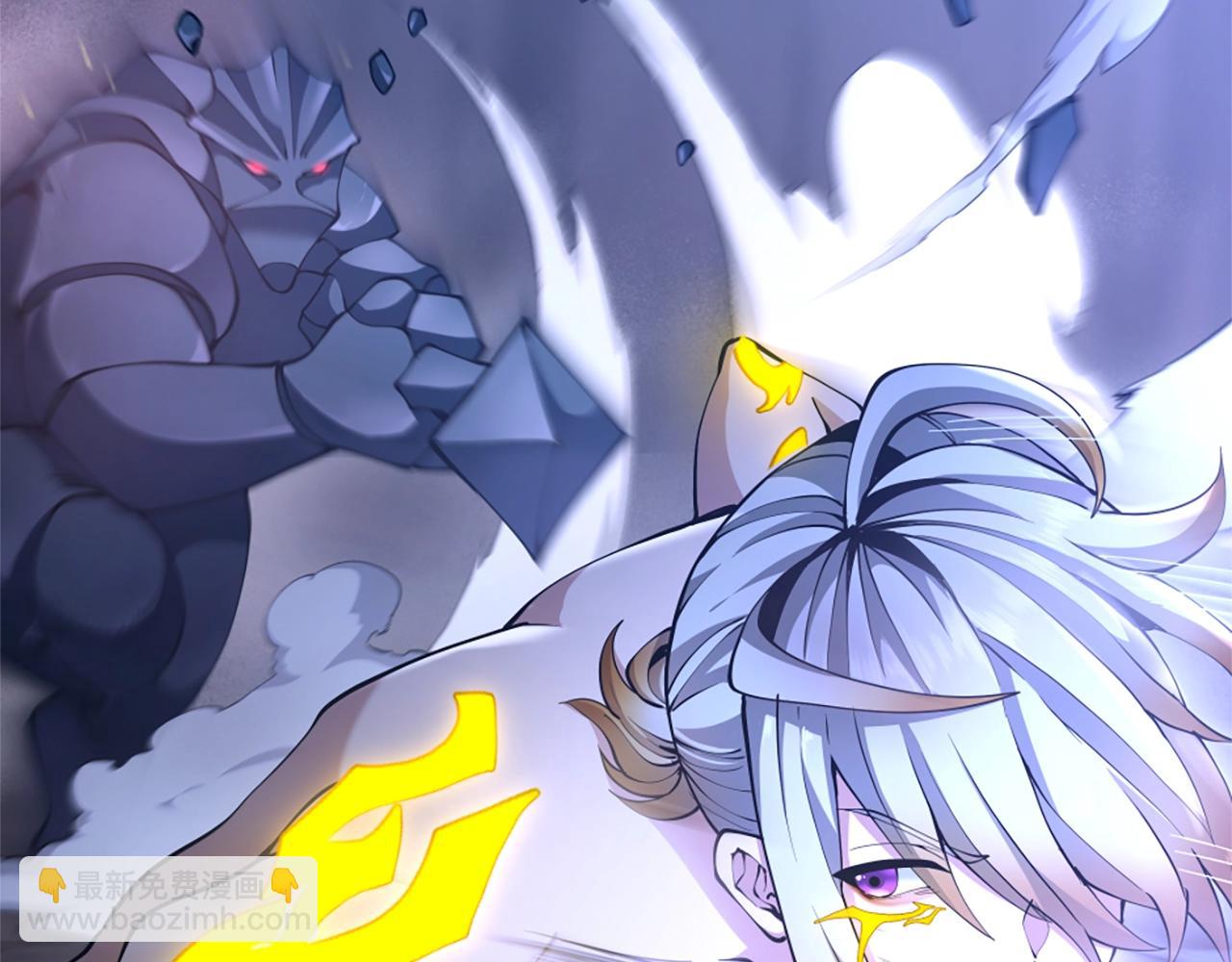 三歲開始做王者 - 第5季第162話 更難的訓練(4/7) - 4