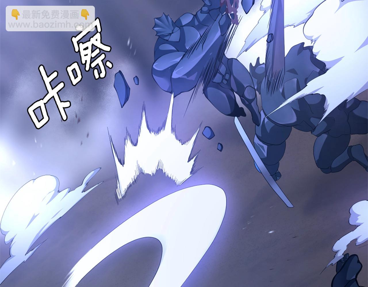 三歲開始做王者 - 第5季第162話 更難的訓練(4/7) - 7