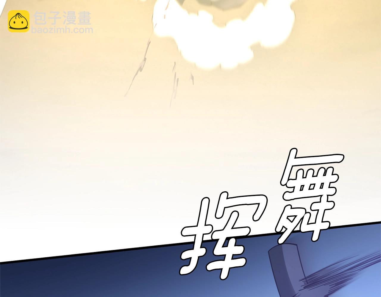 三歲開始做王者 - 第5季第162話 更難的訓練(4/7) - 8