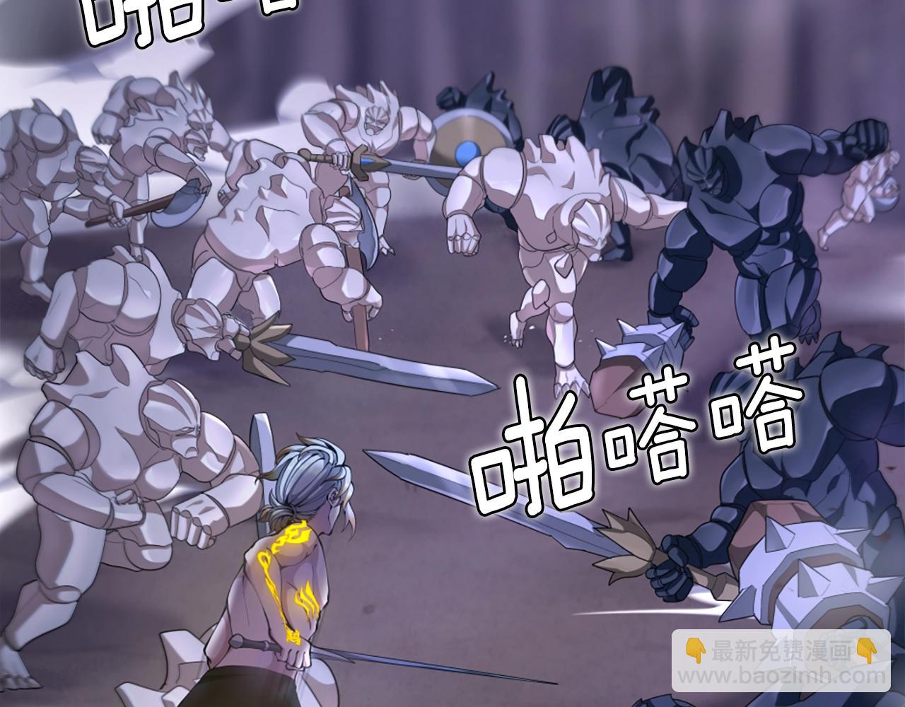 三歲開始做王者 - 第5季第162話 更難的訓練(5/7) - 5