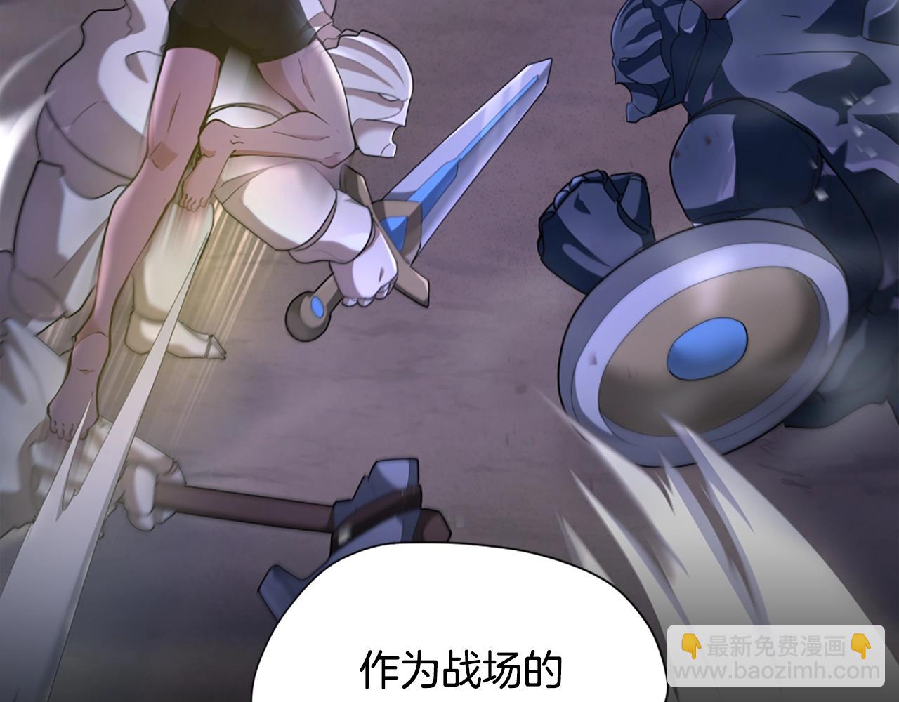 三歲開始做王者 - 第5季第162話 更難的訓練(5/7) - 6