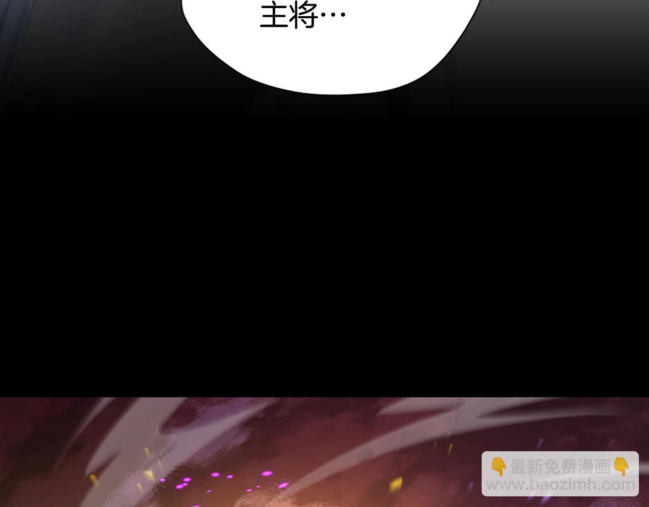 三歲開始做王者 - 第5季第162話 更難的訓練(5/7) - 7