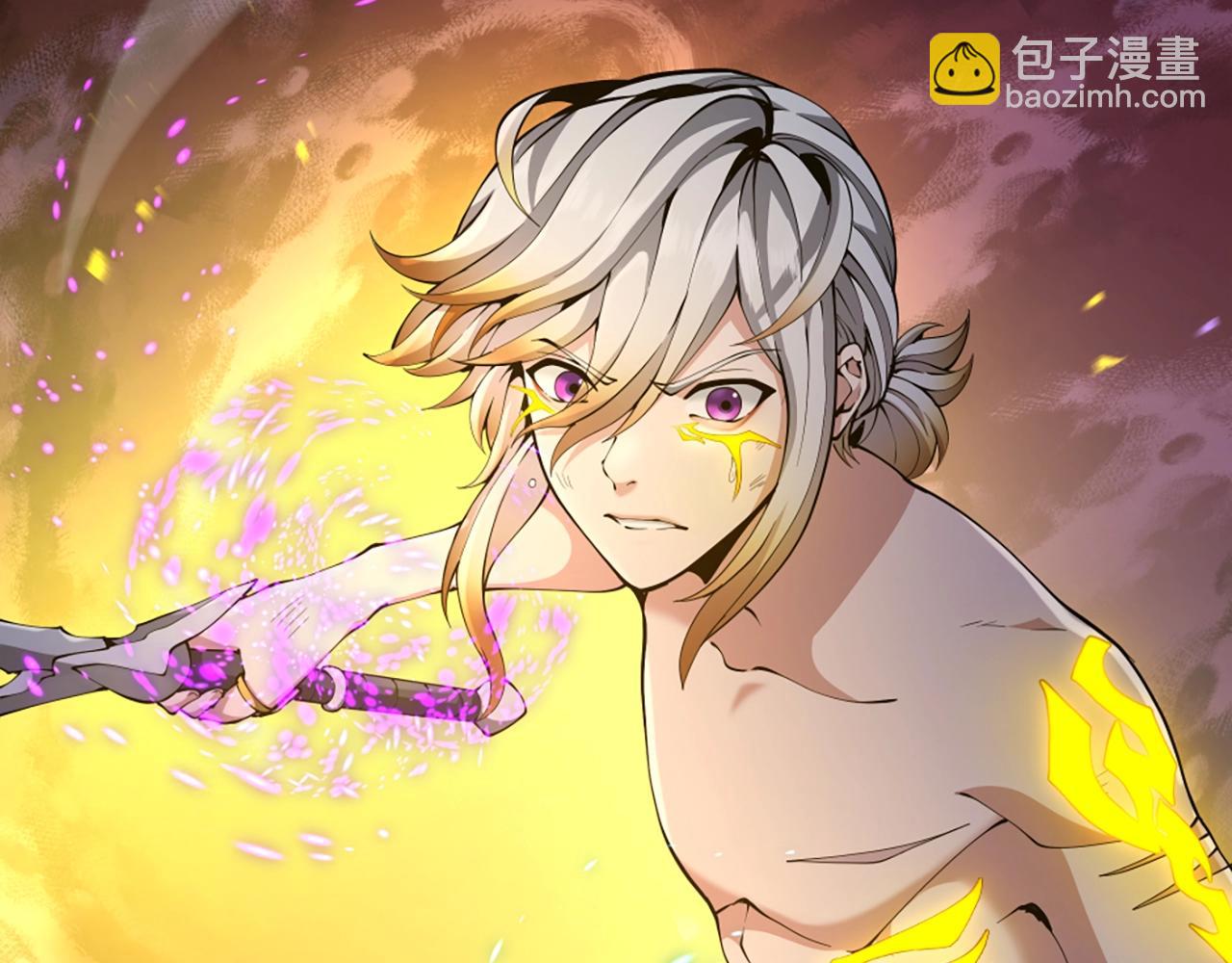 三歲開始做王者 - 第5季第162話 更難的訓練(5/7) - 8