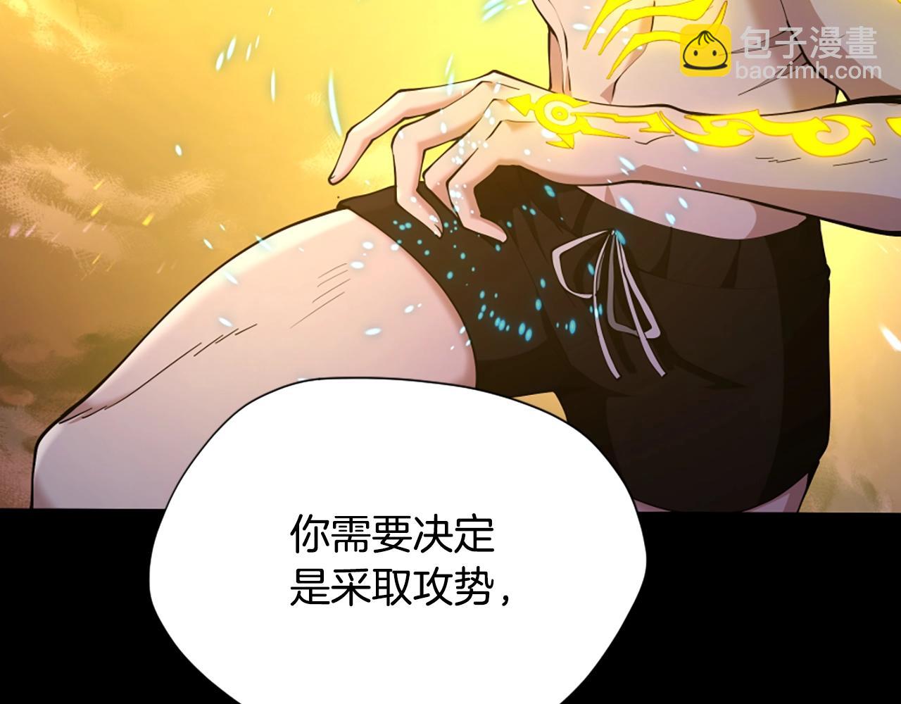 三歲開始做王者 - 第5季第162話 更難的訓練(5/7) - 1