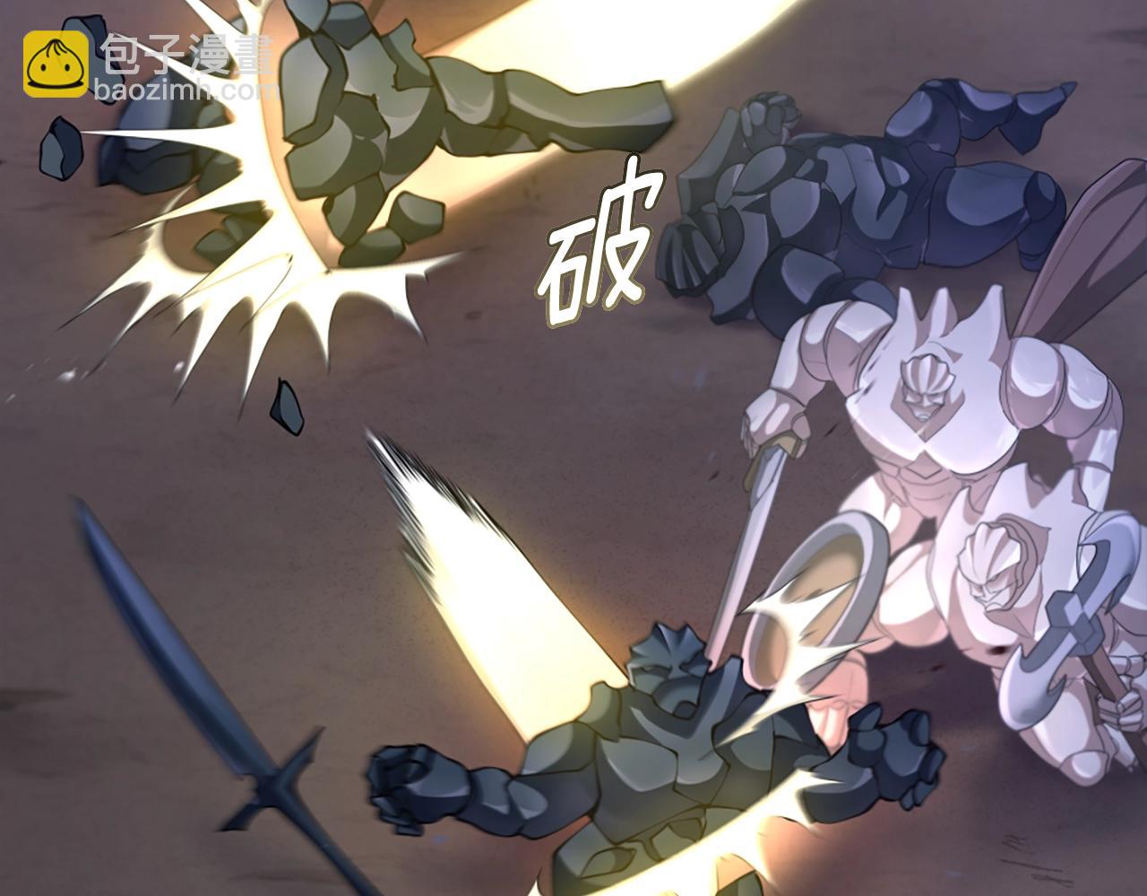 三歲開始做王者 - 第5季第162話 更難的訓練(5/7) - 6