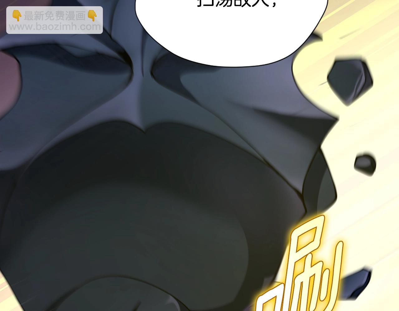 三歲開始做王者 - 第5季第162話 更難的訓練(5/7) - 8