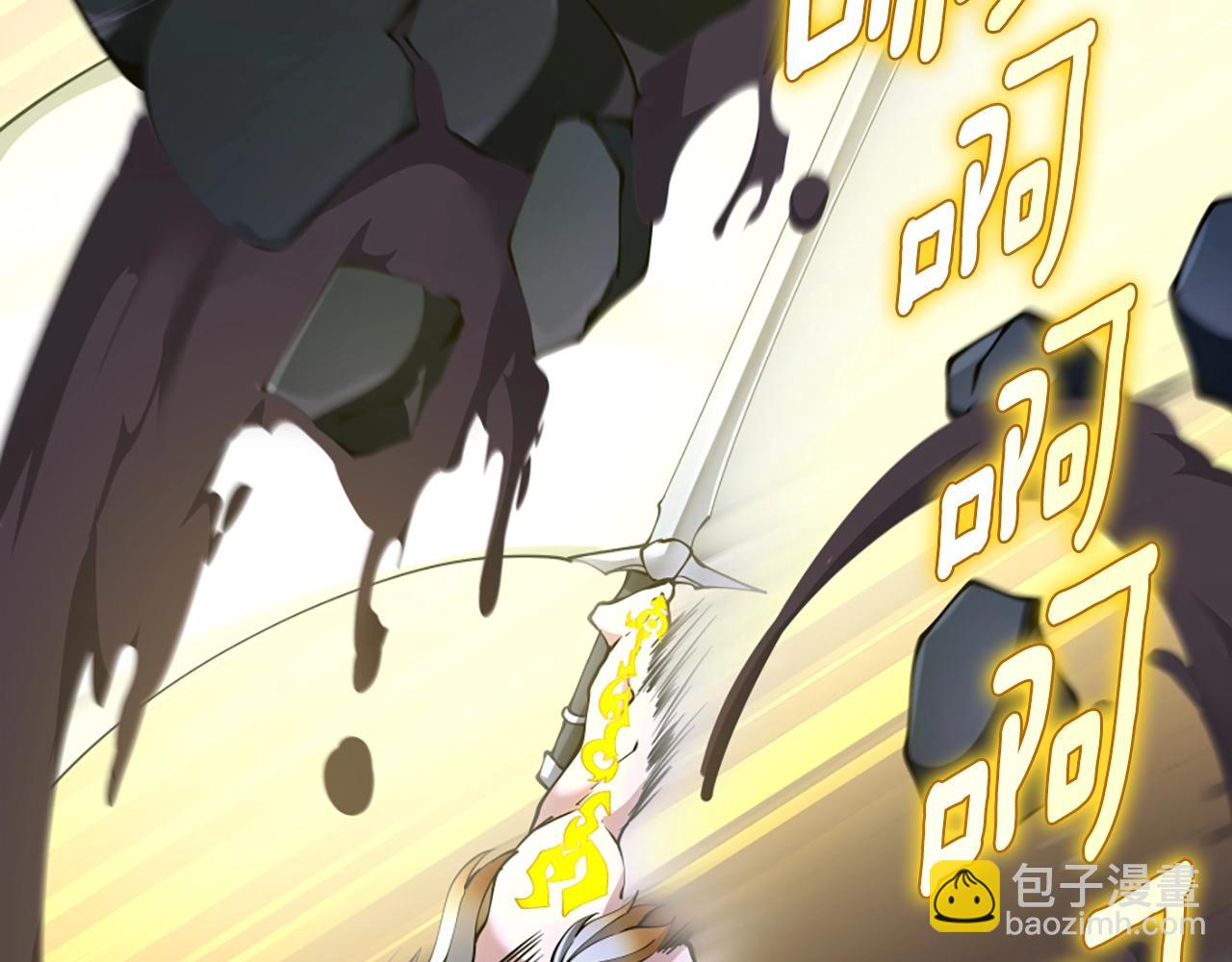 三歲開始做王者 - 第5季第162話 更難的訓練(5/7) - 1