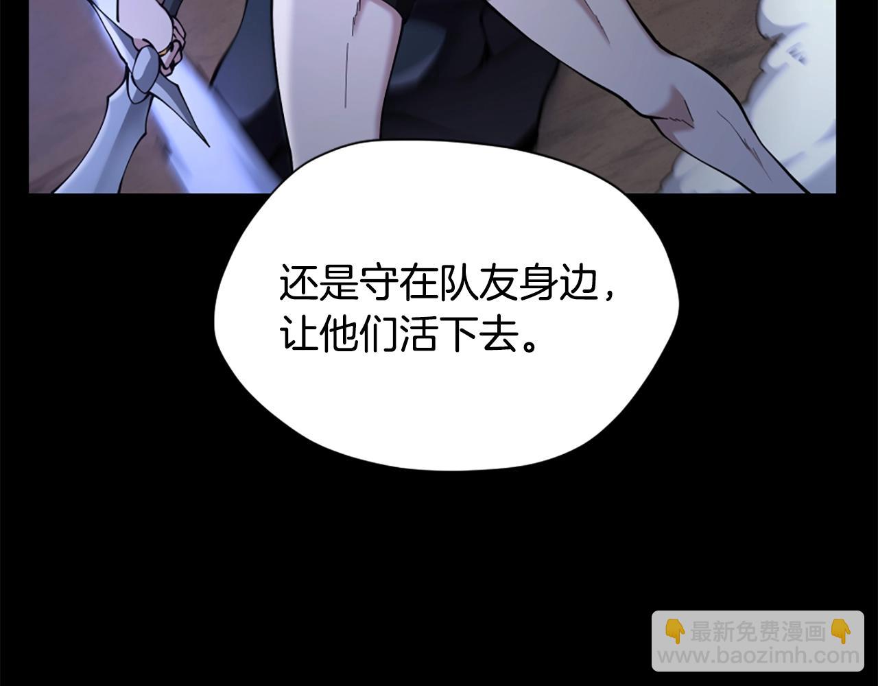 三歲開始做王者 - 第5季第162話 更難的訓練(5/7) - 6