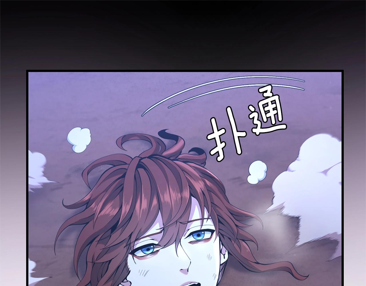 三歲開始做王者 - 第5季第162話 更難的訓練(5/7) - 2