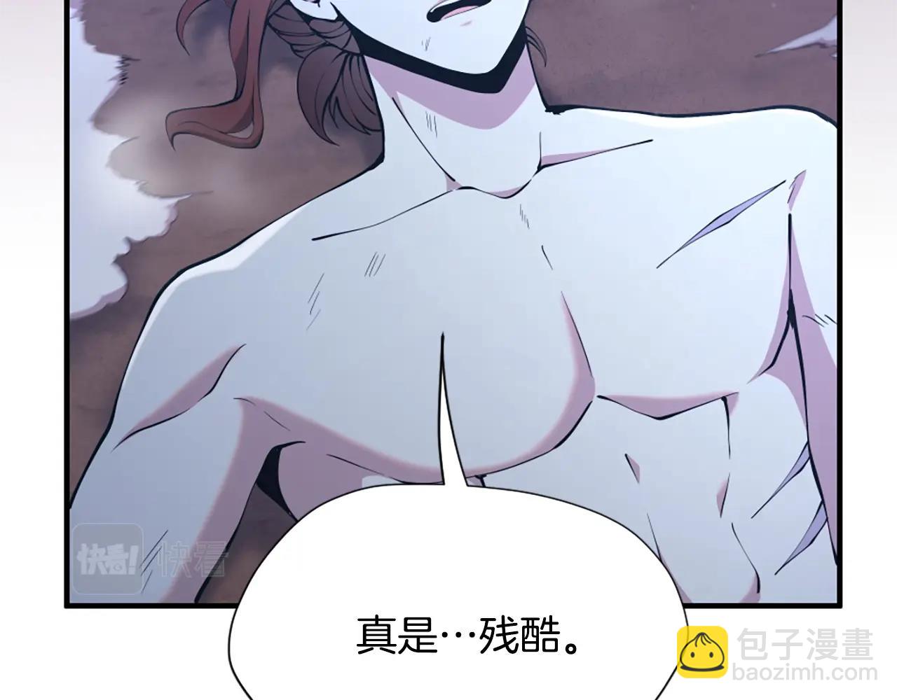 三歲開始做王者 - 第5季第162話 更難的訓練(5/7) - 3