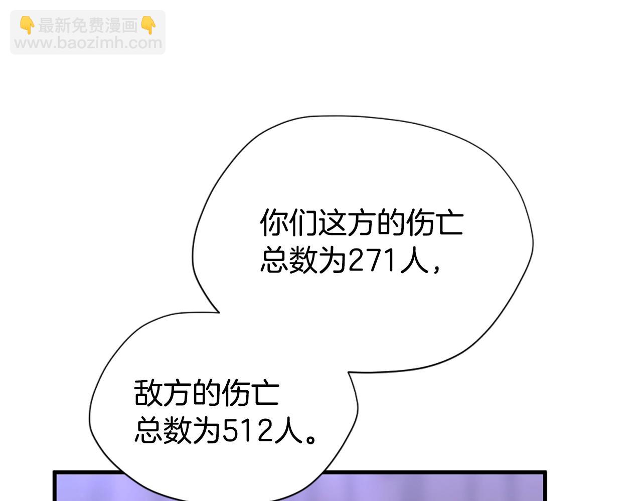 三歲開始做王者 - 第5季第162話 更難的訓練(5/7) - 5