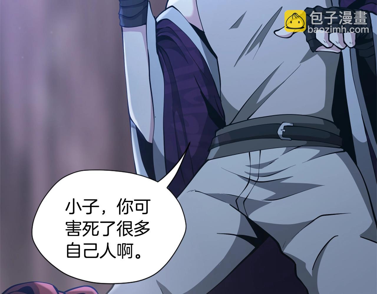 三歲開始做王者 - 第5季第162話 更難的訓練(5/7) - 1