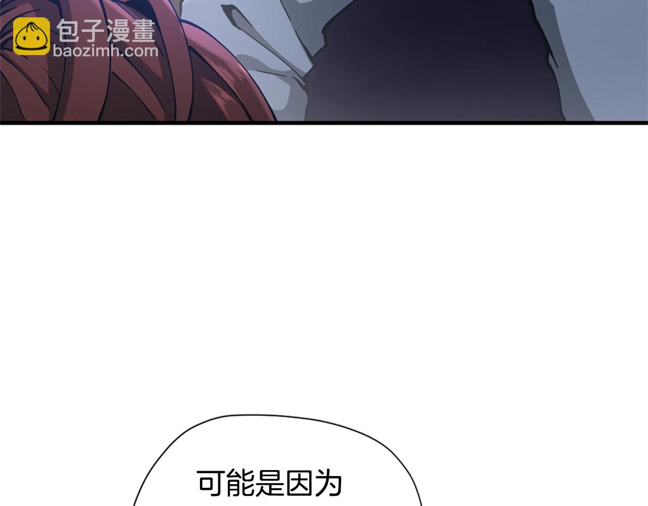 三歲開始做王者 - 第5季第162話 更難的訓練(5/7) - 2