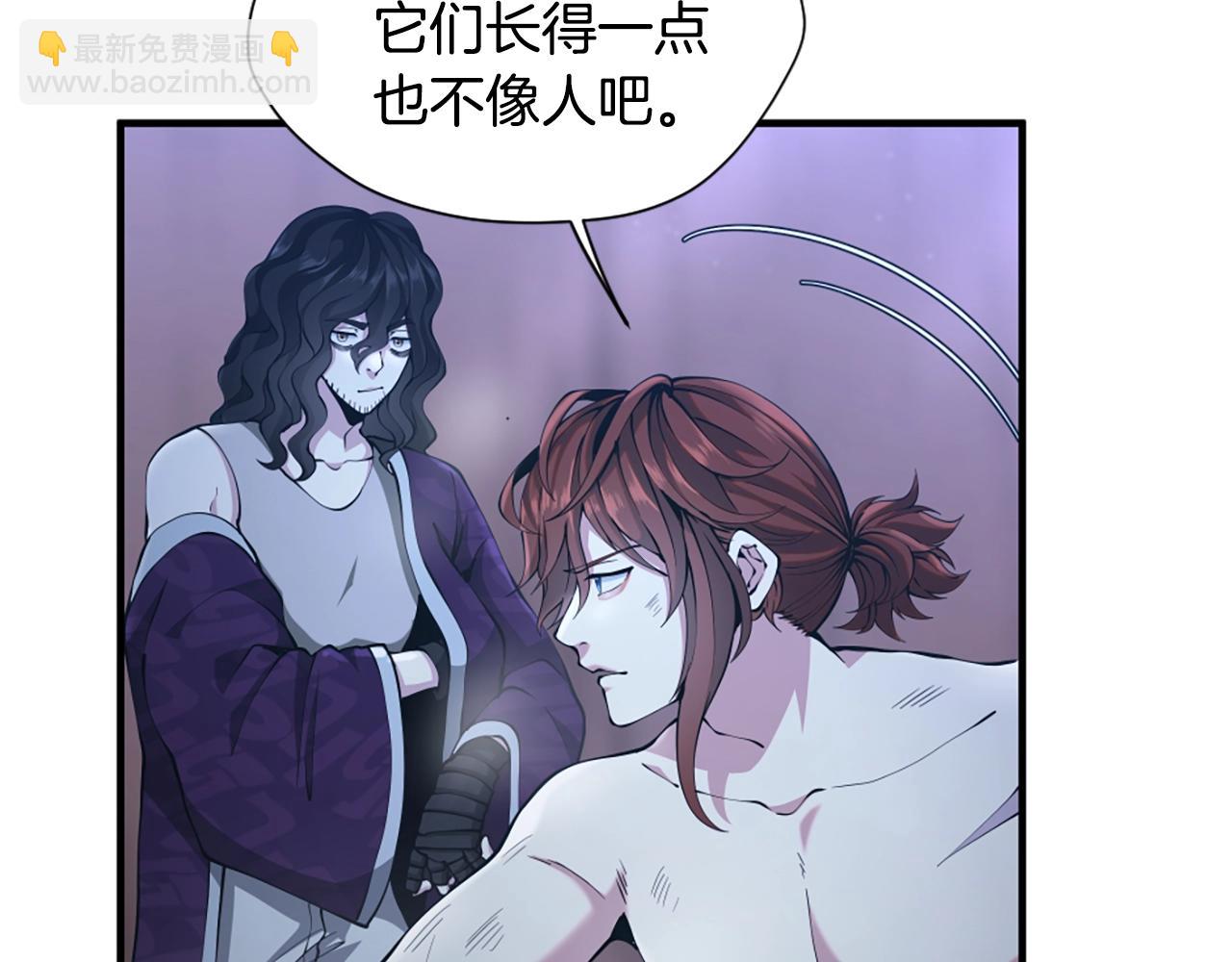 三歲開始做王者 - 第5季第162話 更難的訓練(5/7) - 3