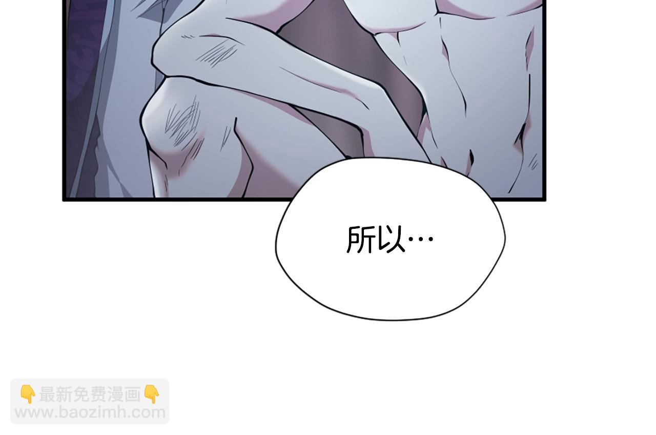 三歲開始做王者 - 第5季第162話 更難的訓練(5/7) - 4