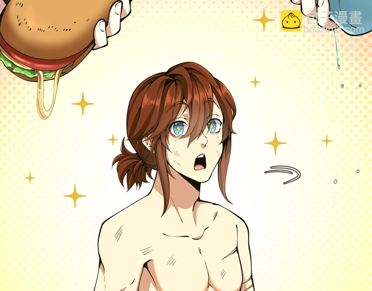 三歲開始做王者 - 第5季第162話 更難的訓練(5/7) - 6