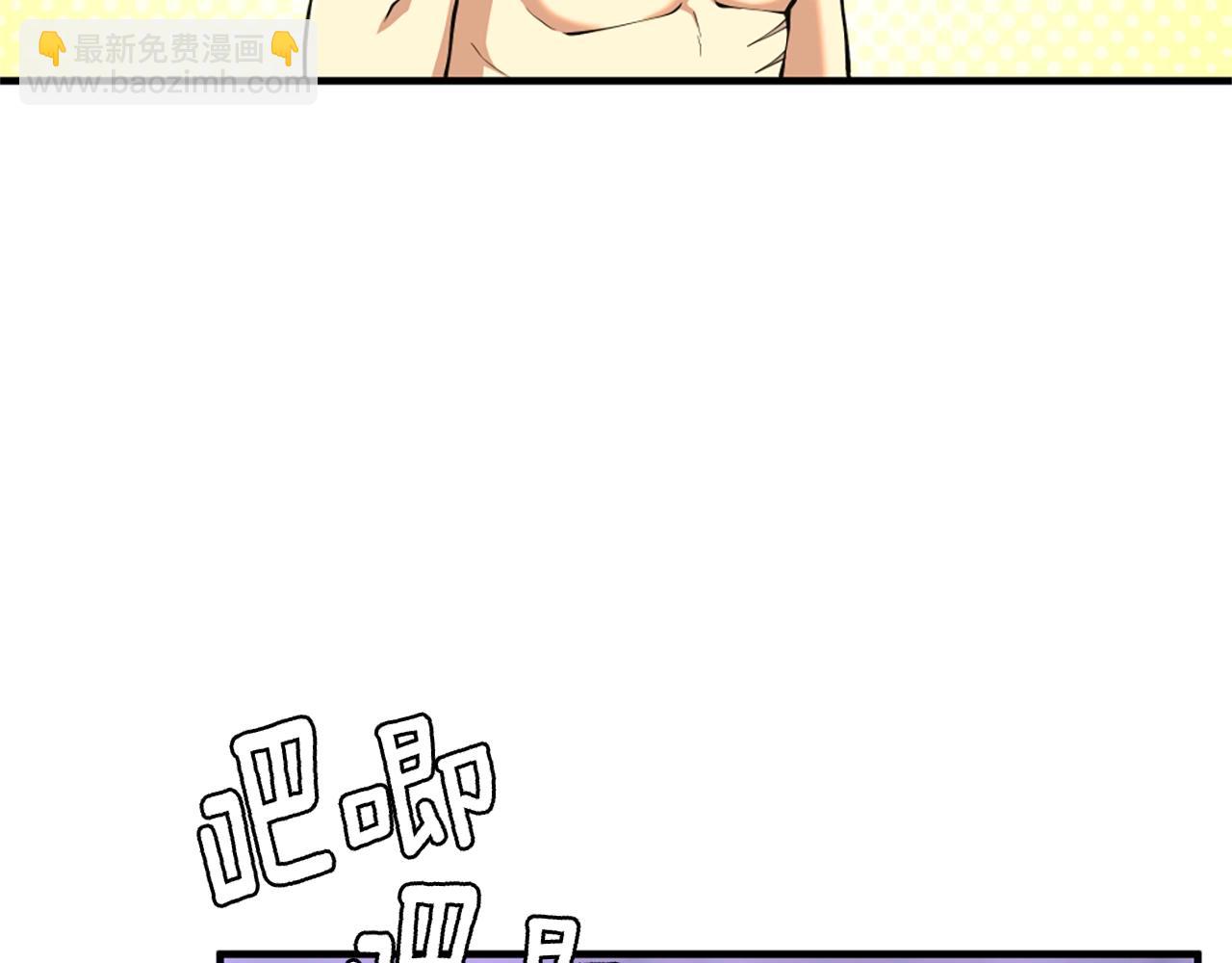 三歲開始做王者 - 第5季第162話 更難的訓練(6/7) - 5