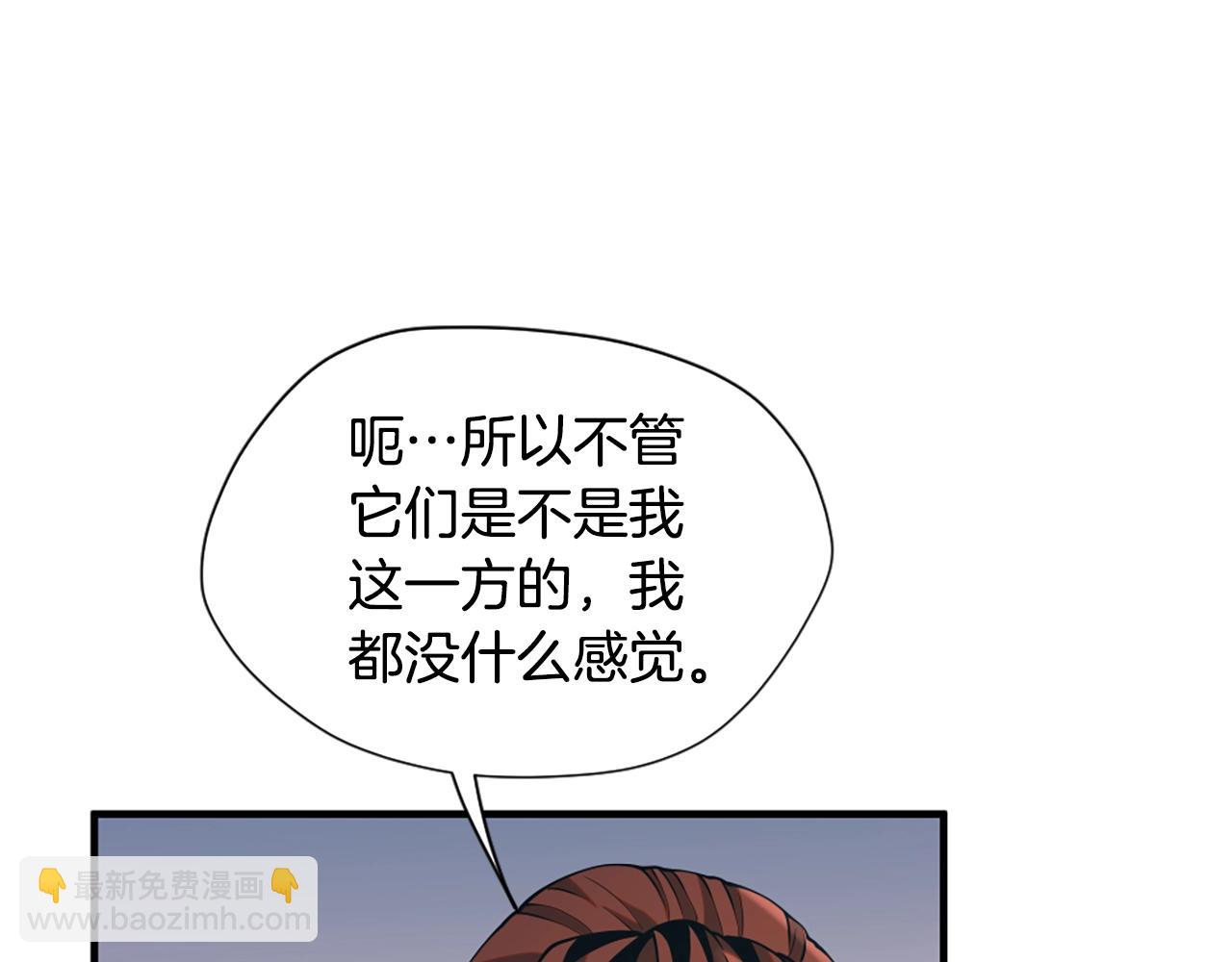 三歲開始做王者 - 第5季第162話 更難的訓練(6/7) - 8