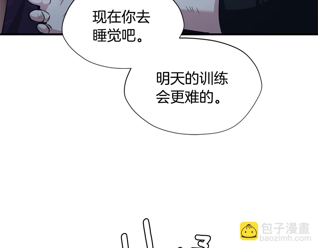 三歲開始做王者 - 第5季第162話 更難的訓練(6/7) - 5