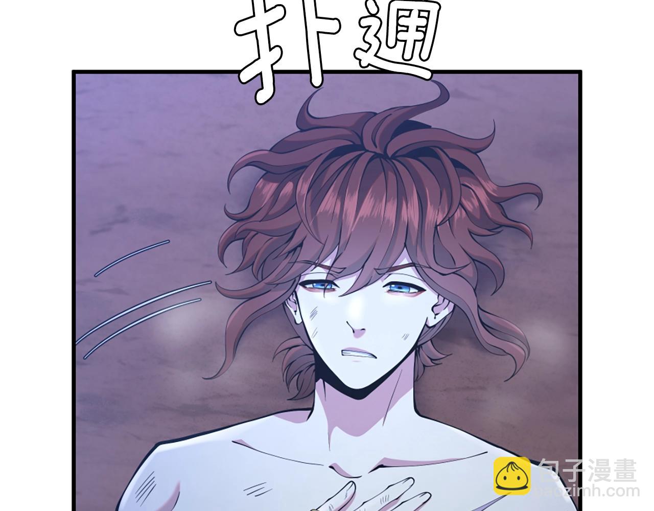 三歲開始做王者 - 第5季第162話 更難的訓練(6/7) - 6