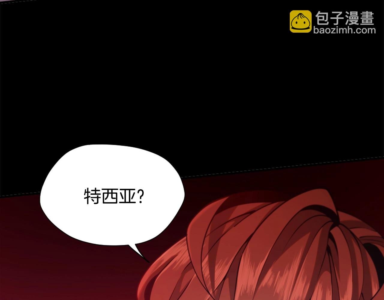 三歲開始做王者 - 第5季第162話 更難的訓練(6/7) - 5