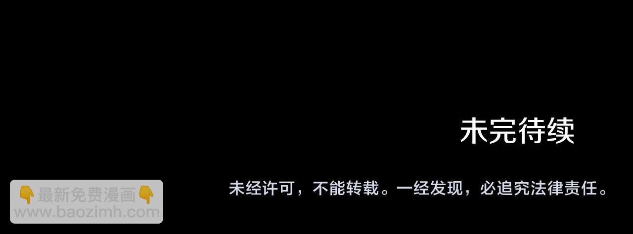 三歲開始做王者 - 第5季第162話 更難的訓練(6/7) - 8