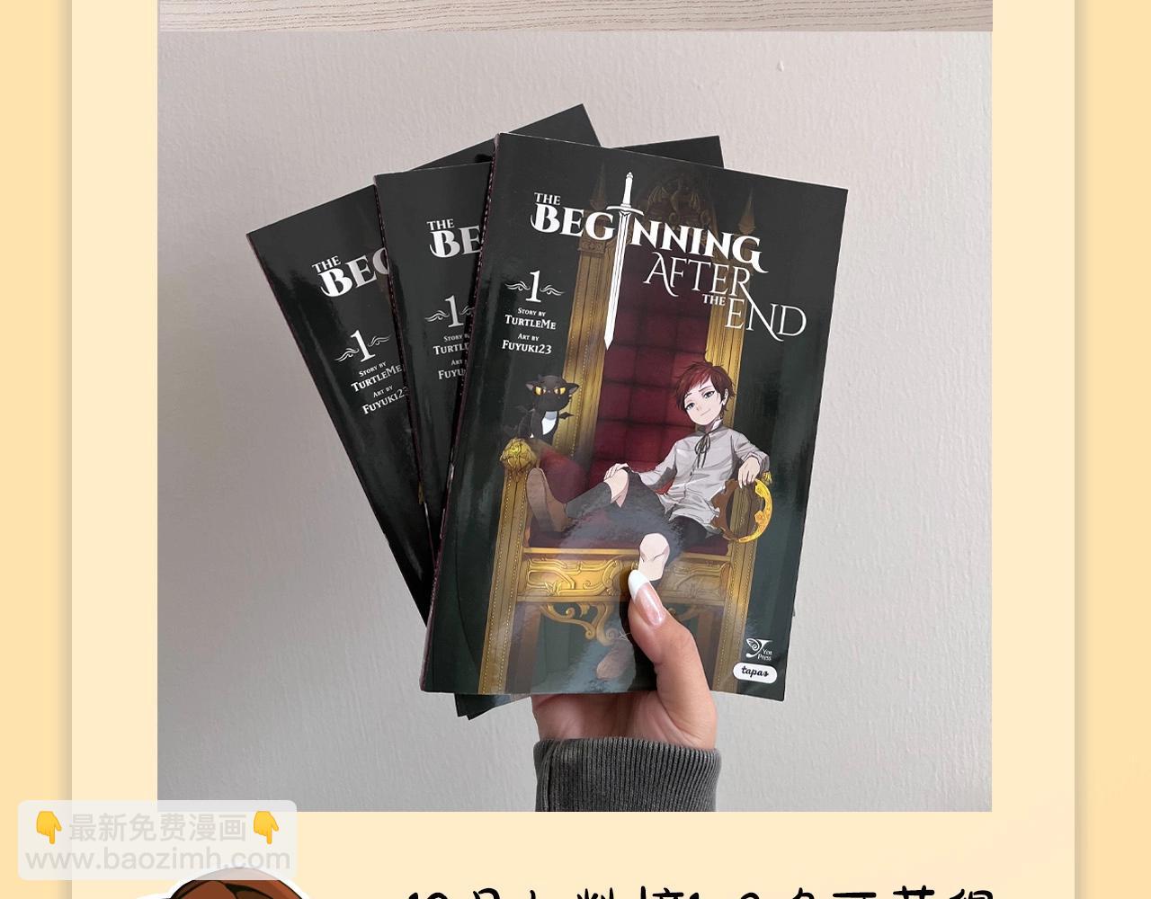 三歲開始做王者 - 第5季第162話 更難的訓練(7/7) - 1