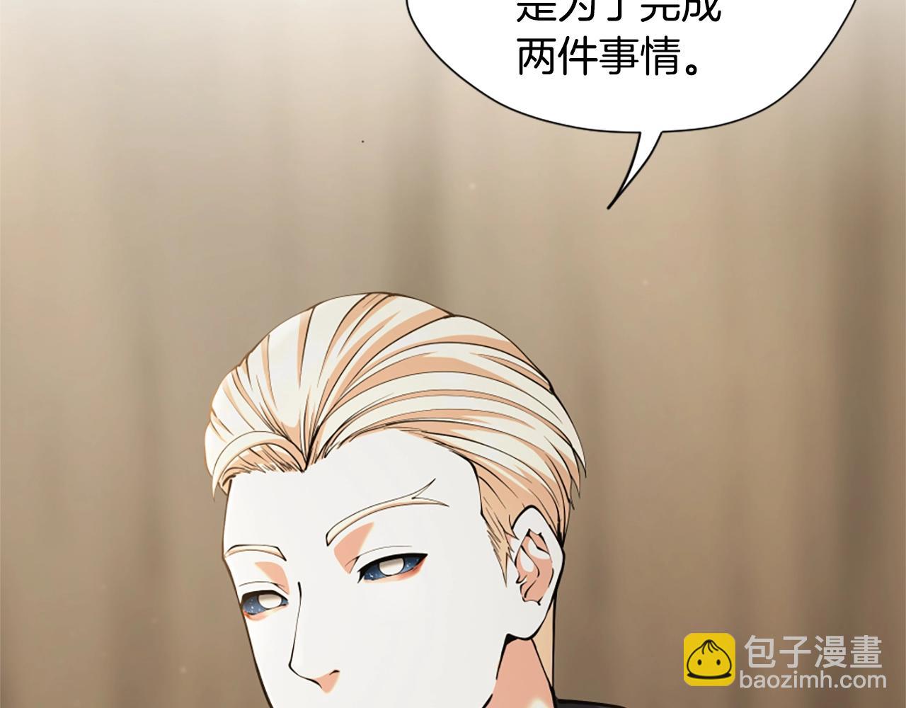 三歲開始做王者 - 第5季第162話 更難的訓練(2/7) - 6